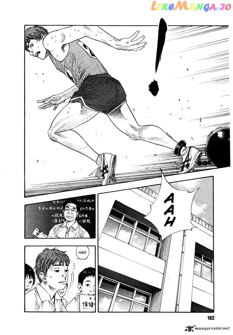 Real, Chapter 12 image 06